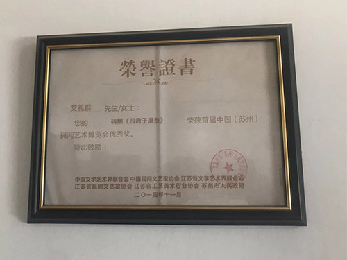 管道運輸與起吊